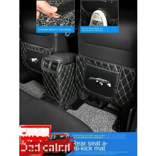Suitable for 2020-Nissan Trail rear seat kick pad 2014-2019 Trail modified car accessories rear seat pad