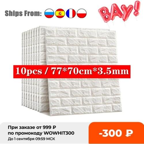 10pc 77*70cm 3D Wall Sticker Imitation Brick Bedroom Decor Waterproof Self-adhesive Wallpaper for Living Room TV Backdrop Decor
