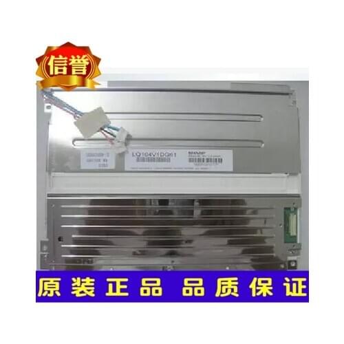 DHL free shipping original new Industrial control panel LQ104S1DG61 LQ104V1LG61 LQ104V1DG61