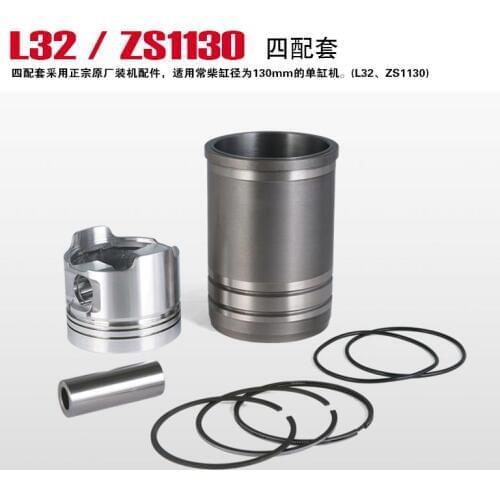 Fast Shipping Diesel Engine ZS1130 L32 Piston Pin Ring Original Changchai Water Cooled