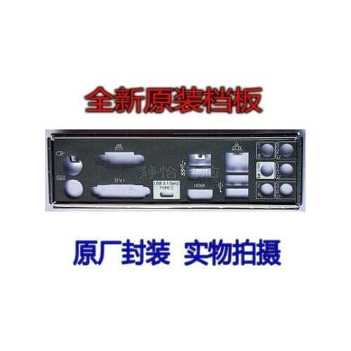 Original IO I/O Shield BackPlate Blende Bracket For MSI C236A WORKSTATION , Z170A SLI PLUS