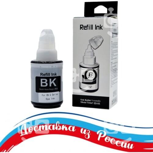 Inkmaster Printer Ink