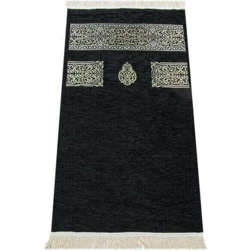 Muslim Prayer Rug, Kabat Design Prayer Mat, Islamic Gift Set, Sejjadah, Janamaz, Prayer Rug Gift Set