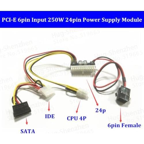 PCI-E 6pin Input DC-ATX-250W 24pin Power Supply Module Swithc Pico PSU Car Auto Mini ITX High DC-ATX power module ITX Z1