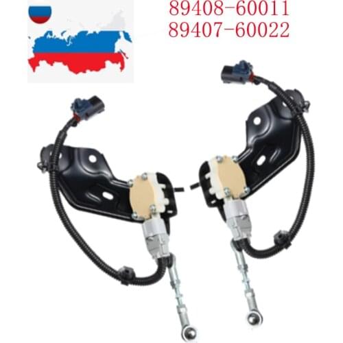 1 pcs 89408-60011 89407-60022 Rear Height Control Sensor For Toyota 4Runner Land Cruiser Prado Grj-120 for Lexus GX470 2002-2009