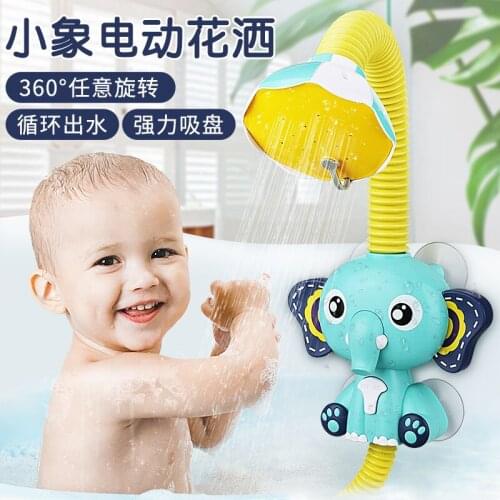 Water Spray Bath Kids Toys Electric Elephant Baby Bathroom Bathtub Faucet Shower Toys Strong Suction Cup Children Water Game