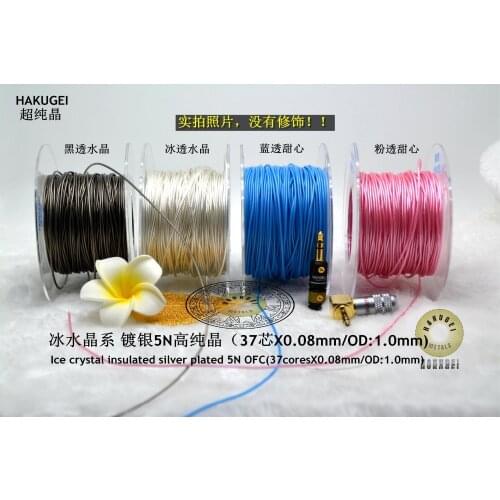 Ice crystal insulated silver plated 5NOFC(37core*0.08mm/OD:1.0mm)HAKUGEI cable 6meters