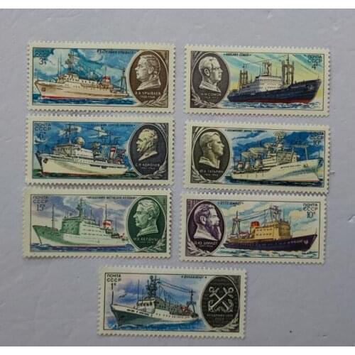 7PCS 1979 USSR stamps C25 ， Post Stamps Postage Collection