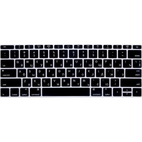 Russian Russia US Silicone Keyboard Cover Skin for Macbook For Macbook 2016 release NEW Pro 13.3 without Touchbar 13 A1708