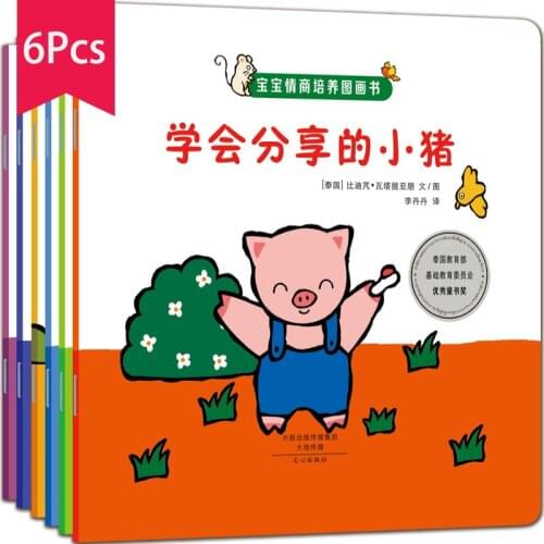 6 Book Of Childrens Behavior Management Picture Books Parent-Child Enlightenment Education Storybooks 3-6Year Fairytale Book