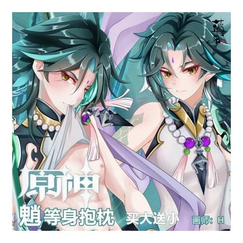 Game Genshin Impact Xiao Anime Dakimakura Hugging Body Pillow Case Otaku Male BL Pillow Long Throw Cushion Cover