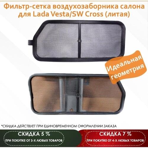 Maviko Automotive Filters