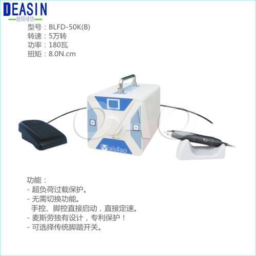 2017 New Arrival Maisilao brushless micro motor BLFD-50K 50,000 RPM micromotor