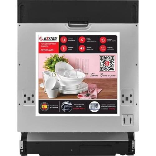 Посудомоечные машины EXITEQ China At AliExpress
