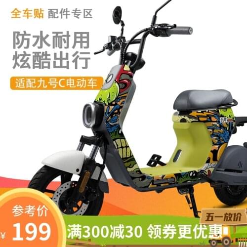 Electric Bike/scooter Full Bike Stickers for Ninebot C40 C60 c Series
