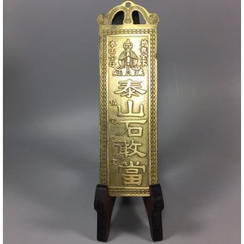 China Brass Mount Tai Indomitable Spirit The Bronze Medal Metal Crafts Home Decoration