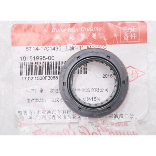 Transmission input shaft oil seal for F3,F3R,G3,G3R,L3,F5 Suri Spindle oil seal 5T14-1701435