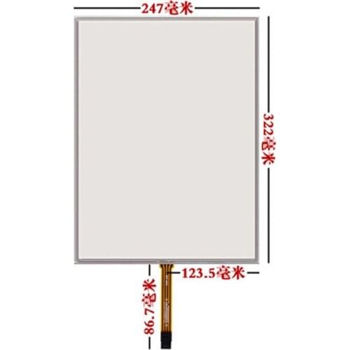 15-inch Touch Screen Four-wire Resistive Standard Screen Cash Register Industrial Industrial Computer Monitor External Screen