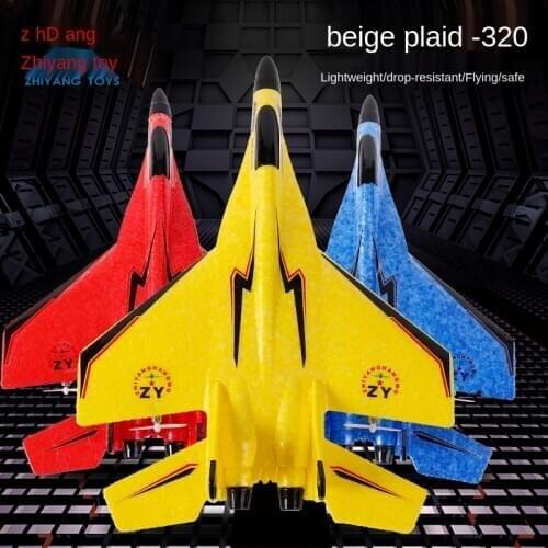 2.4G Glider RC drone Fixed wing airplane Hand Throwing foam dron Electric Remote Control Outdoor RC Plane toys for boys