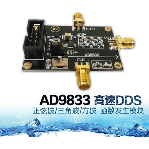 New version AD9833 module triangle wave sine wave signal source square wave generator DDS signal generator module