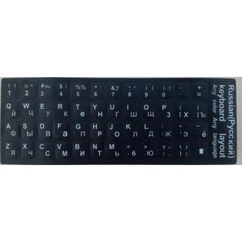 10pc/lot Russian Letters Alphabet Russia Keyboard Layout Sticker For Laptop Computer Keyboard 10 to 17 inch all size MEAFO