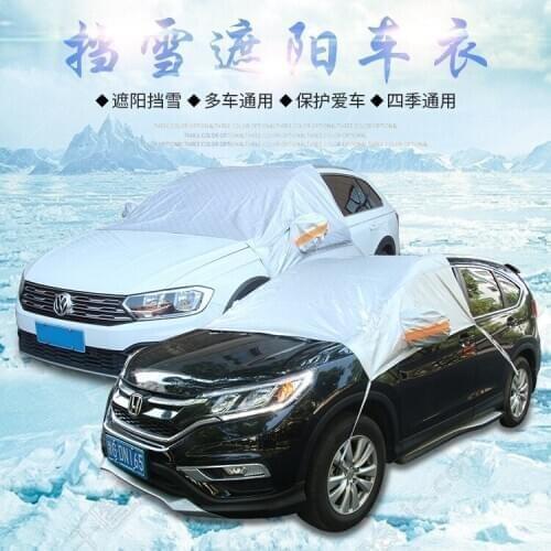 Automobile front windshield antifreeze cover snow cover frost proof and snow proof front hood R-3910C