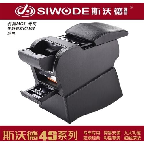 Free Punch Wooden Pu Leather Special Car Armrest Box with 4 USB Hole for MG3 Multifunctional Car Hand Box