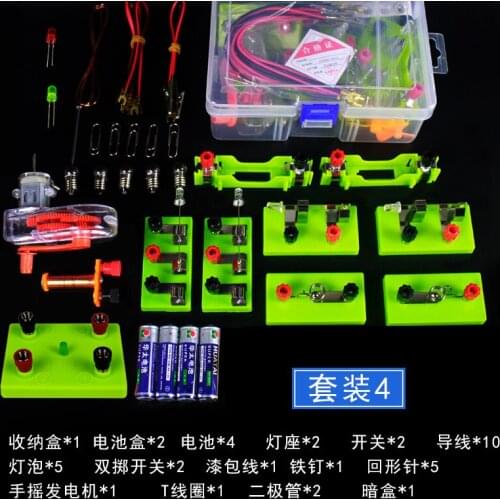 Elementary school circuit experiment equipment no battery, cable switch bulbs Series-parallel circuit