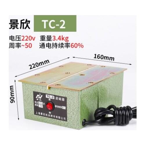 Jingxin demagnetizer degaussing demagnetizer TC-2 powerful demagnetizer metal