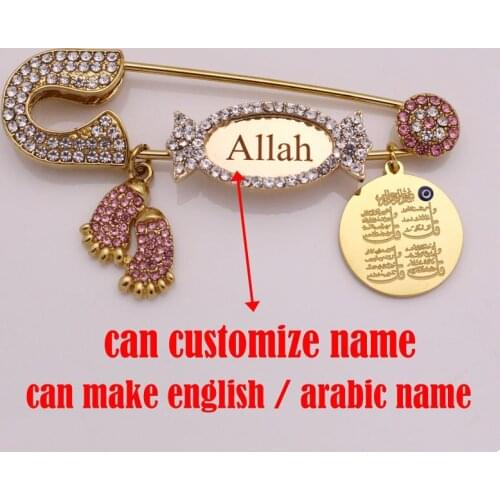Customize english arabic name ISLAM Quran four Qul suras brooch Baby Pin