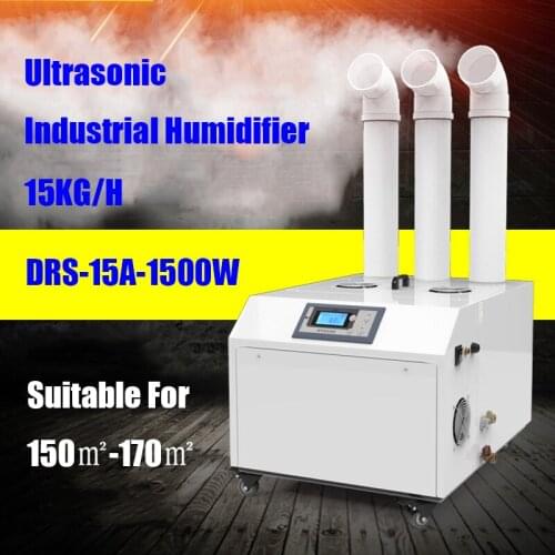 DRS-15A Industrial Intelligent Ultrasonic Air Humidifier for Factory Workshop 1500W Trible Mist Outlet 15KG/H Humidifier Fogger