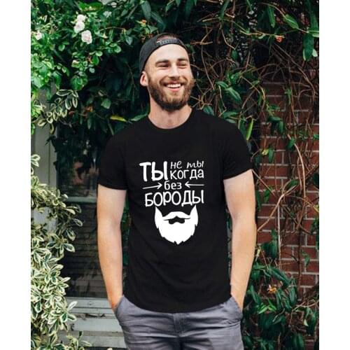 Mens T Shirt with Russian Inscriptions Graphic Funny Tees Men Streetwear Summer Short Sleeve O-Neck T-shirt Male Tops Camisetas