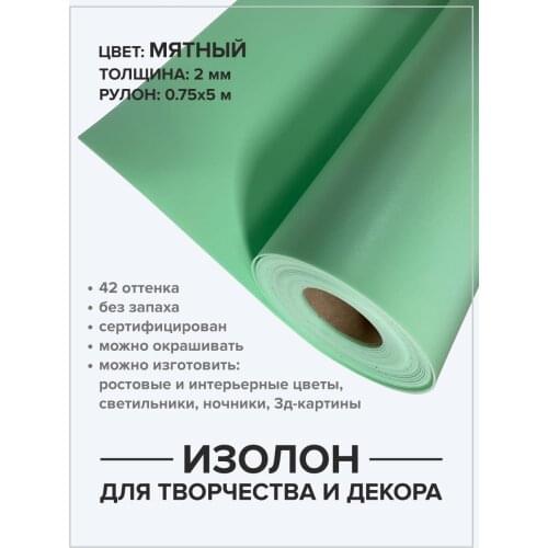 Товары для праздника Isolon China At AliExpress