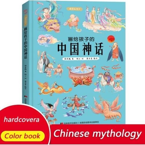 Children Chinese Children Myth Books 3-10 Years Chinese Fairy Tales Livros for Beginners Education China Version Chinese Myth