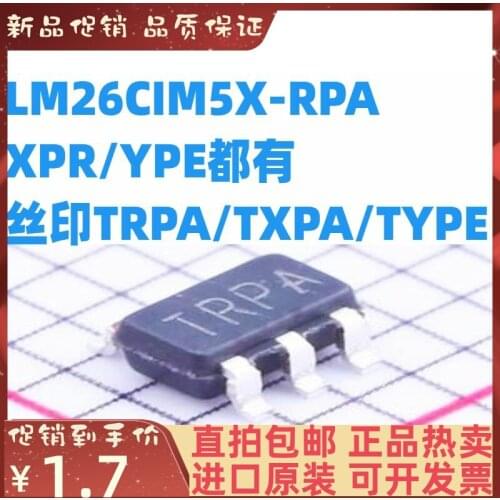 Free shipping LM26CIM5X-RPA/XPR/YPE TRPA/TXPA/TYPE SOT-23-5 10PCS