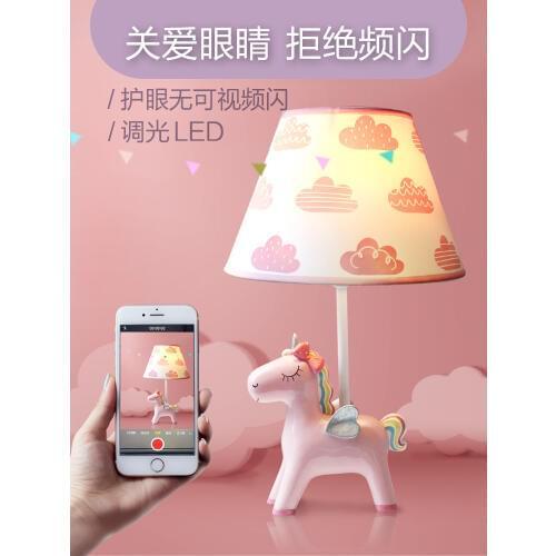 Lovely creative Unicorn desk lamp boy girl bedroom childrens room lamp modern cartoon LED animal resin desk lamp