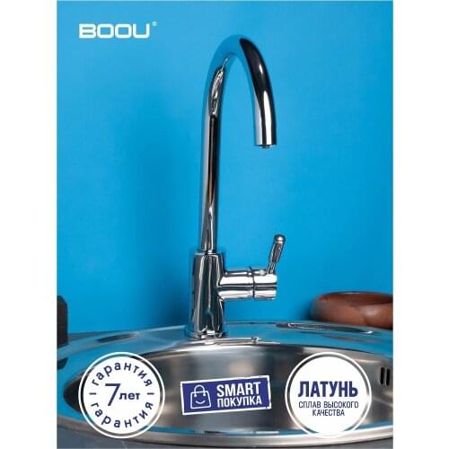 BOOU Drinking Water Faucets