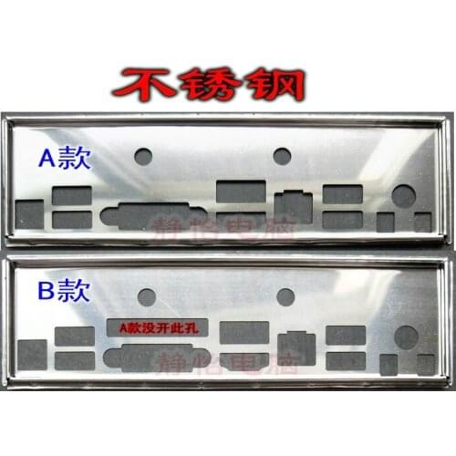 IO I/O Shield BackPlate Blende Bracket For INTEL DH61AG