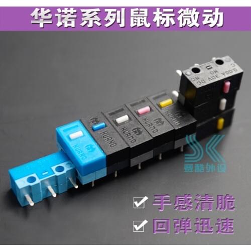 2PCS Original HUANO mouse micro switch button white yellow blue pink green dot blue shell white dot General OMRON 7N 10M switch