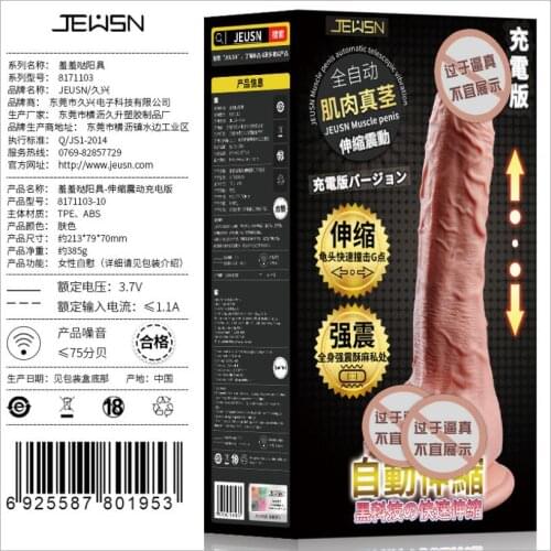 Thrusting Realistic Dildo Vibrator Toys Soft Silicone Vagina Simulation Penis Anal Adults Sex Toy for Women Shop S0669