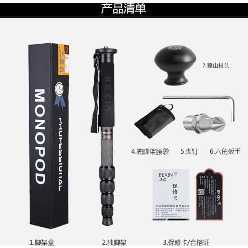 Extendable Lightweight Telescopic Carbon fiber 1570mm Height Camera Monopod For Canon For Nikon ForSony Pentax DSLR Camera