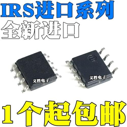 New and original IRS2001 2108 2109 2111 2117 2118 2127 2181 S STRPBF SOP8 Bridge drive external switch chip