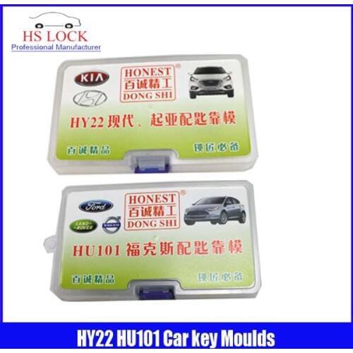 HY22 & HU101 car key moulds for key moulding Car Key Profile Modeling locksmith tools