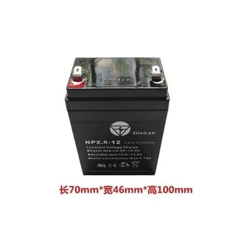 Free ship 12V 2.6AH lead acid battery VRLA rechargeable battery