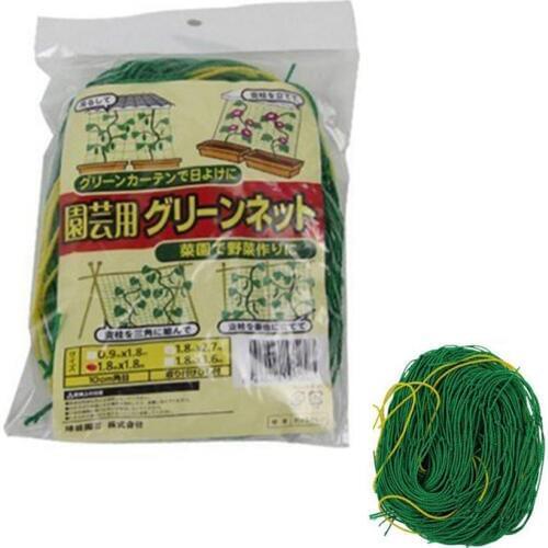 Gardening Network Melon Fruit Morning Glory Vine Net Flower Vine Cucumber Trellis Netting Plant Net #BO