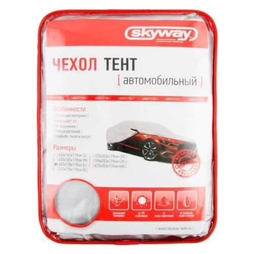 Skyway Motorcycle Accessories And Spare Parts