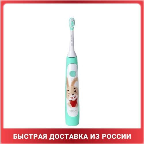 Детские электрические зубные щетки SOOCAS China At AliExpress