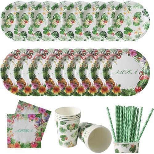Hawaiian Summer Birthday Party Disposable Tableware Flamingo Palm Leaves Paper Plate Cup Napkin Tropical Wedding Event Party
