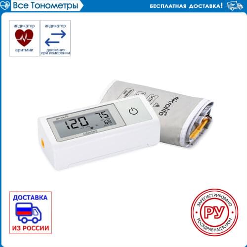 Microlife Automatic Blood Pressure Monitors