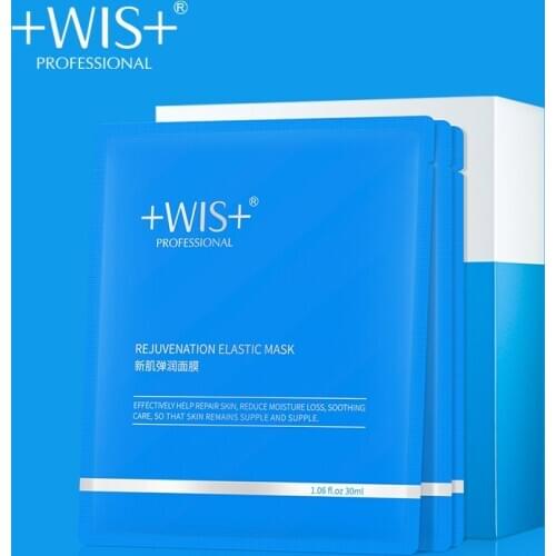 WIS Rejuvenation Elastic Face Mask Firming Moisturizing Brightening Facial Mask